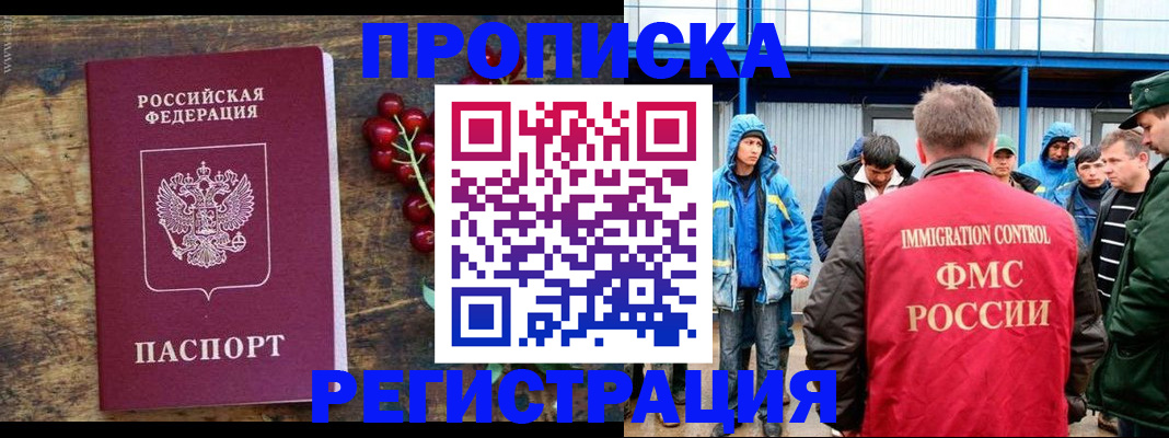 пропишу в квартире в Бронницах